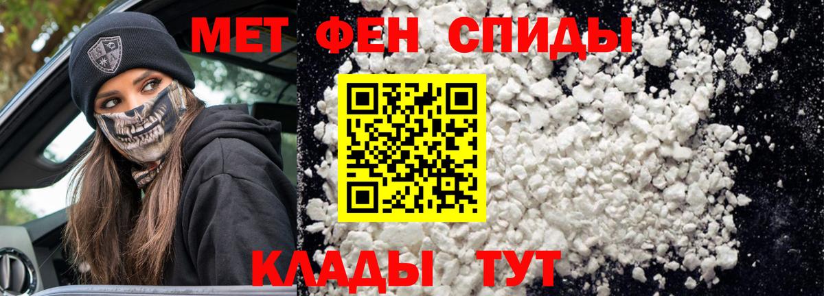 Amphetamine Premium Великие Луки