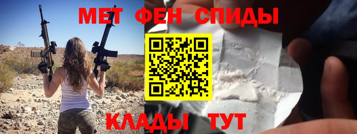 АМФ  Вход с VPN  АМФ  Амфетамин 98%    зеркало  Великие Луки 