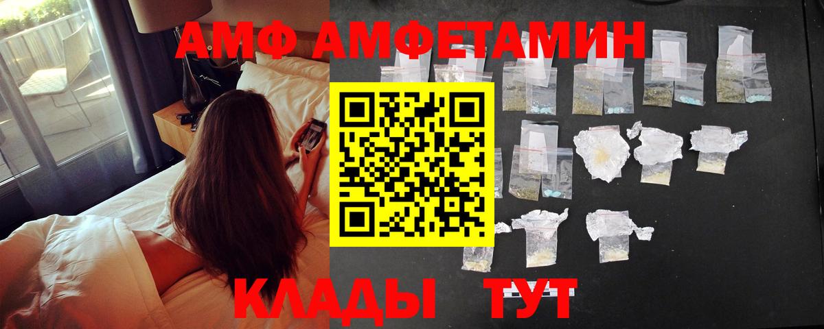 Мефедрон Великие Луки