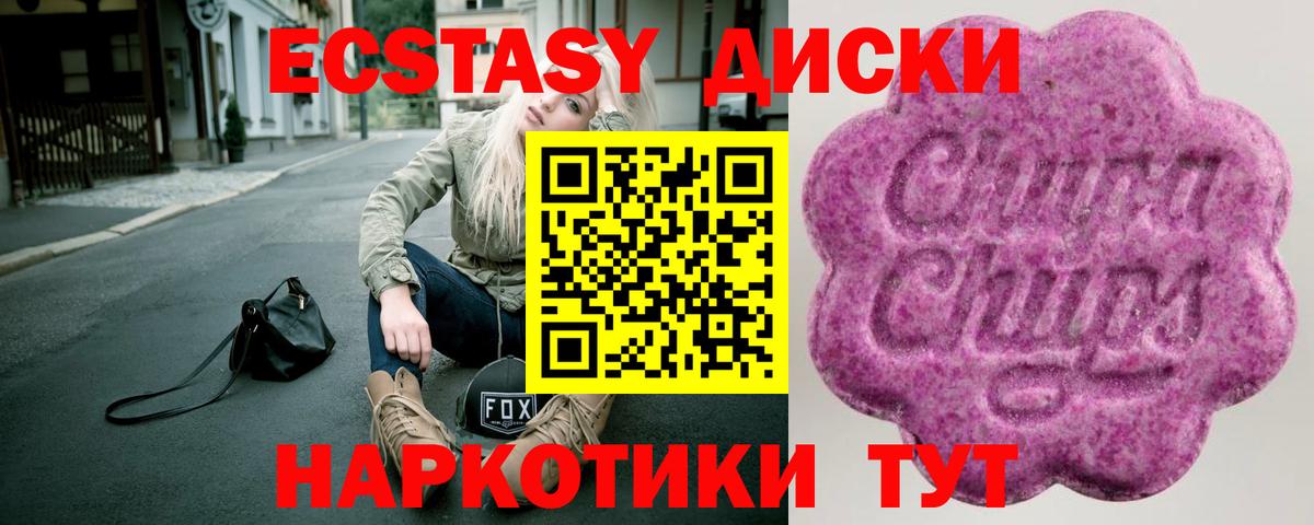 ЭКСТАЗИ Punisher  Вход с VPN  Ecstasy Дубай  Великие Луки 