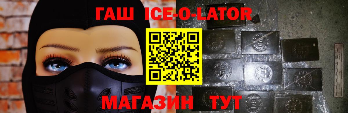 Гашиш Premium Великие Луки