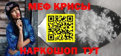 spice Белореченск