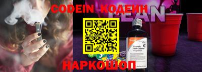 spice Белореченск