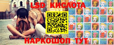 альфа пвп Бердск