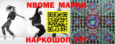 сатива Ачхой-Мартан