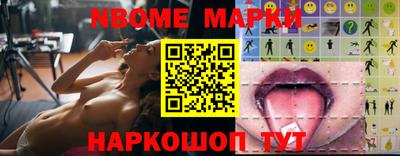 кокаин Белорецк