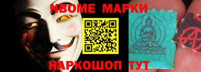 кокаин Белорецк