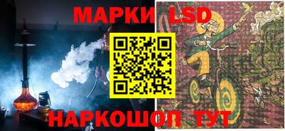 кокаин Белорецк