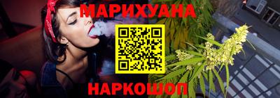 кокаин Белорецк