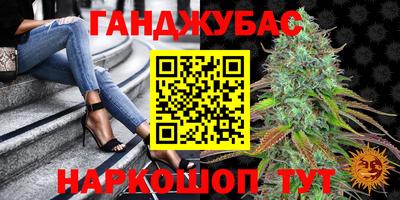 spice Белореченск