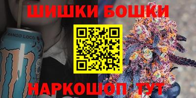 альфа пвп Бердск