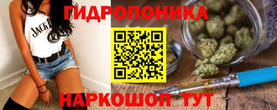 кокаин Белорецк