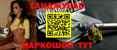 альфа пвп Бердск