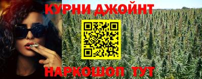 альфа пвп Бердск