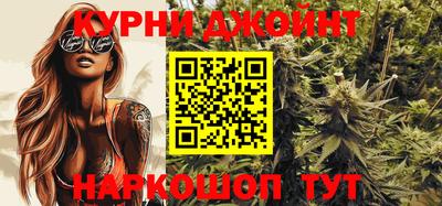 spice Белореченск