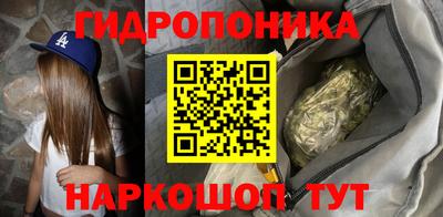 кокаин Белорецк