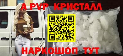 spice Белореченск