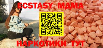 альфа пвп Бердск