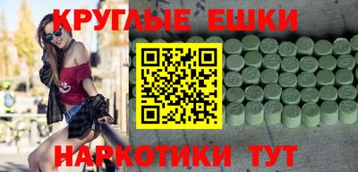 кокаин Белорецк
