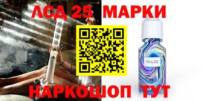 альфа пвп Бердск