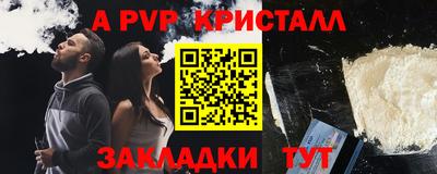 spice Белореченск