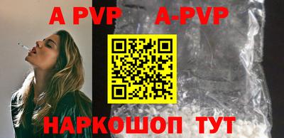 кокаин Белорецк