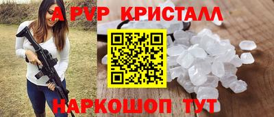 кокаин Белорецк