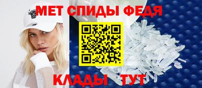 альфа пвп Бердск
