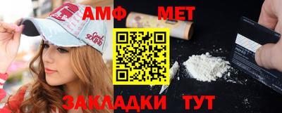 альфа пвп Бердск
