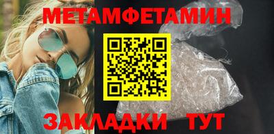 кокаин Белорецк
