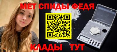 кокаин Белорецк