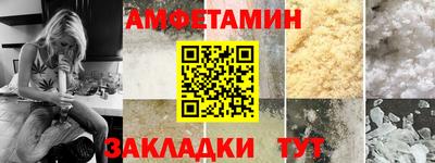 spice Белореченск