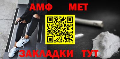 кокаин Белорецк
