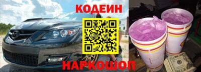 spice Белореченск