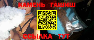 spice Белореченск