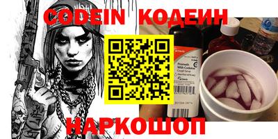 эйфоретик Аша