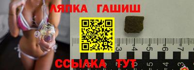 альфа пвп Бердск