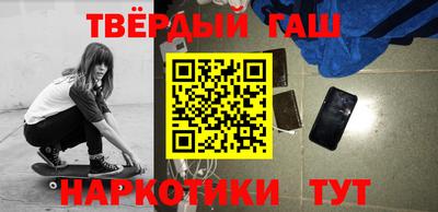 кокаин Белорецк