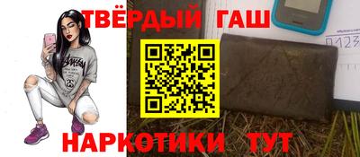альфа пвп Бердск