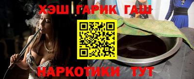 кокаин Белорецк