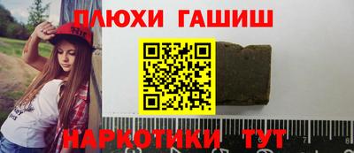 spice Белореченск