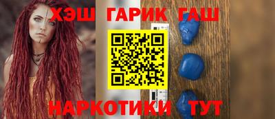 spice Белореченск