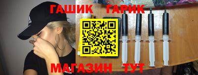 кокаин Белорецк
