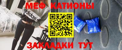 кокаин Белорецк