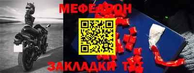 spice Белореченск