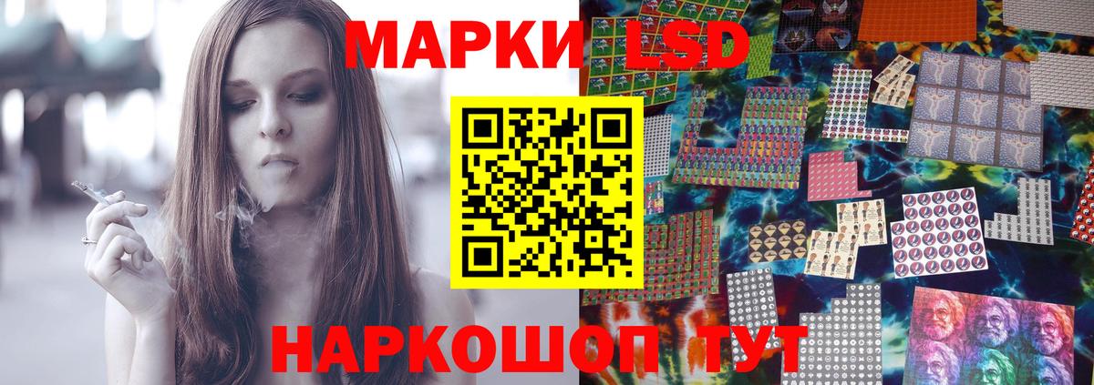Великие Луки  Лсд 25 экстази  Вход с VPN  Лсд 25 экстази ecstasy 
