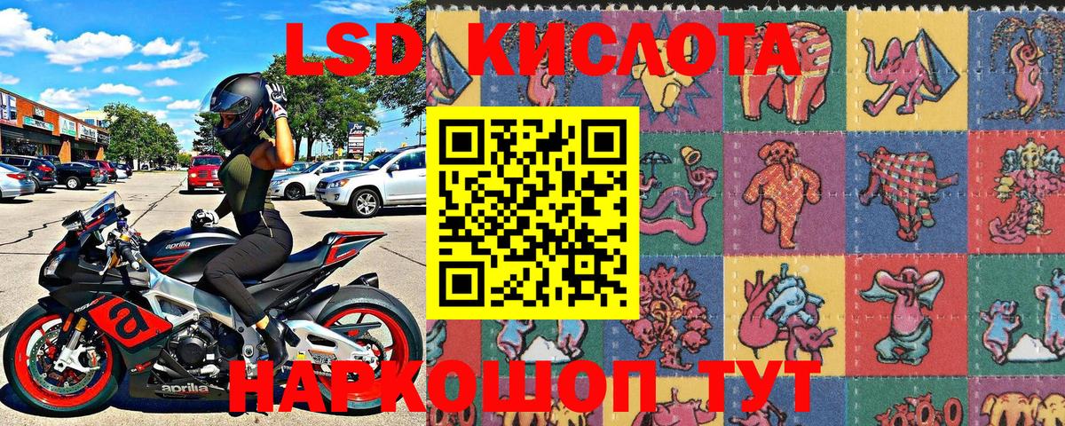 Великие Луки  Гашиш  Каннабис  Меф кристаллы  Купить закладку  Вход с VPN  ГАШ 