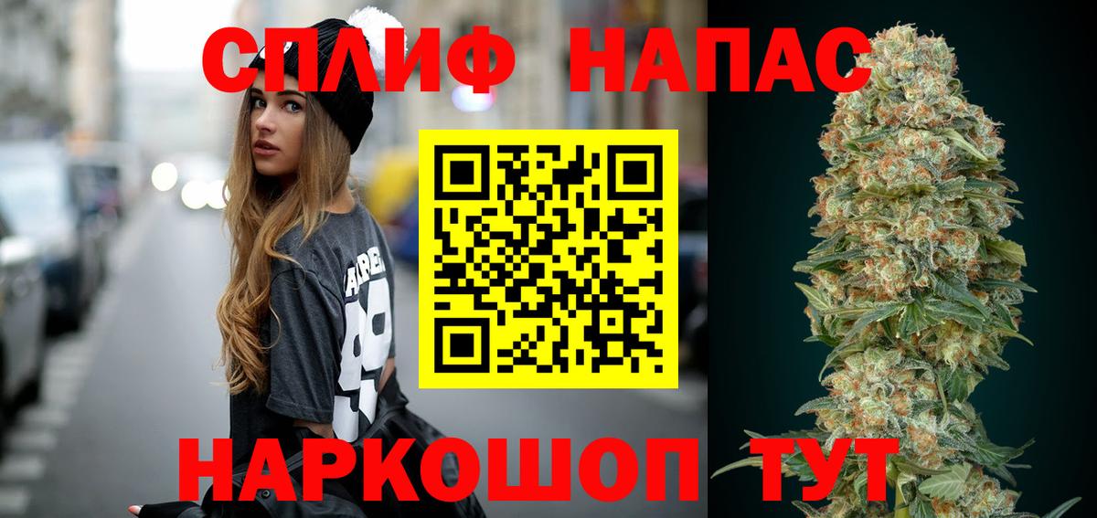Каннабис индика  Бошки Шишки Amnesia  Великие Луки  Марихуана марихуана  Вход с VPN 