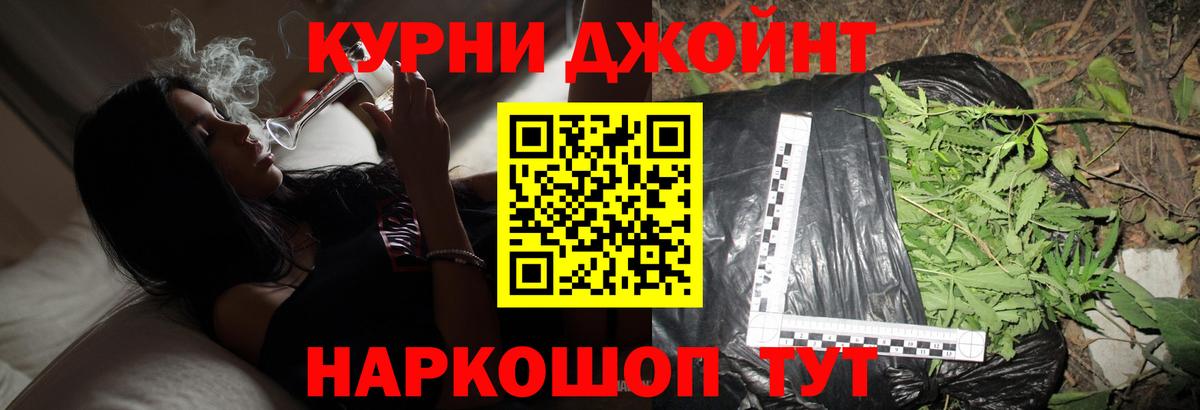 Канабис LSD WEED Великие Луки